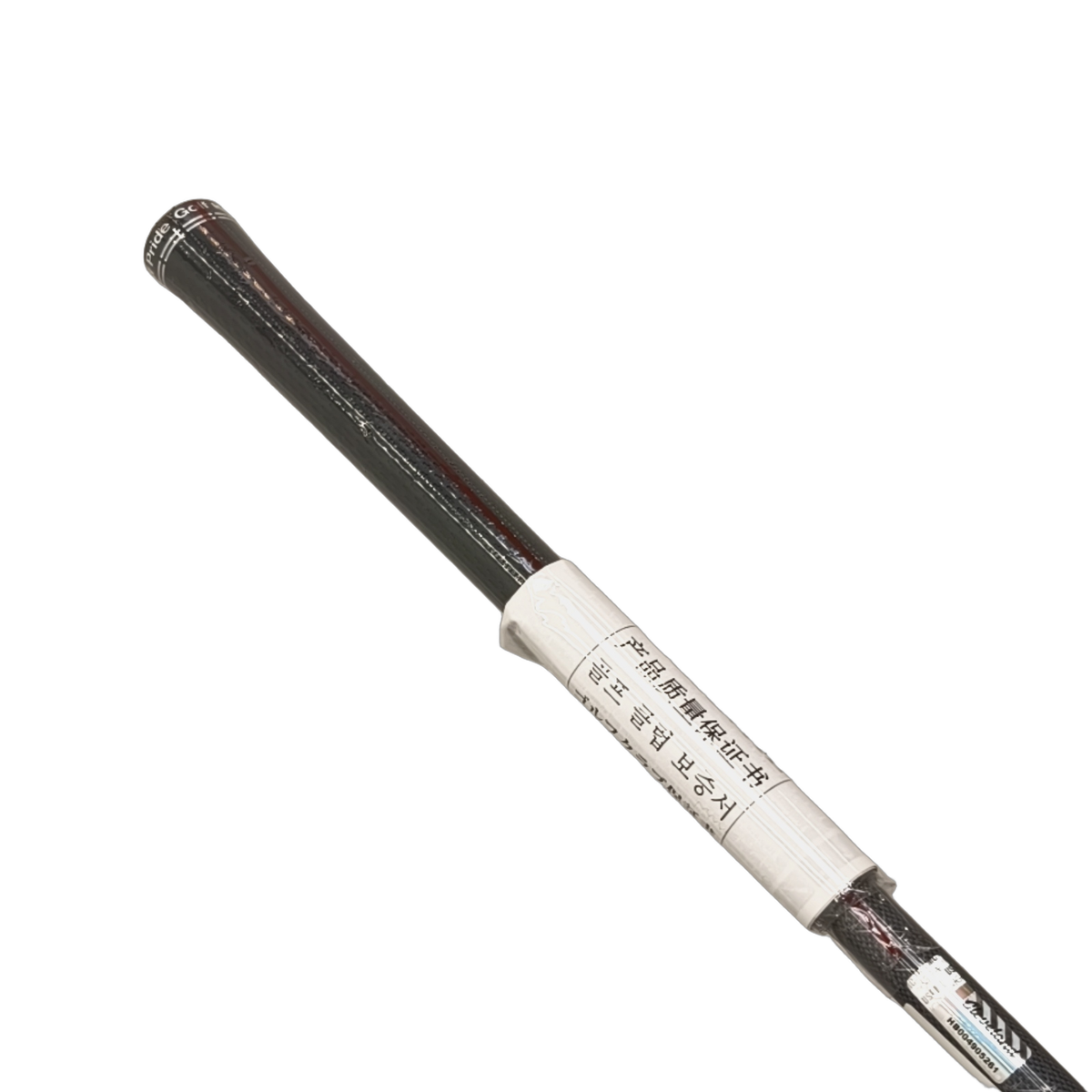 Cleveland Hibore XL 2025 Driver / Flex Regular / Loft 10.5 [model:birefnet-general] [bg:handrolled]
