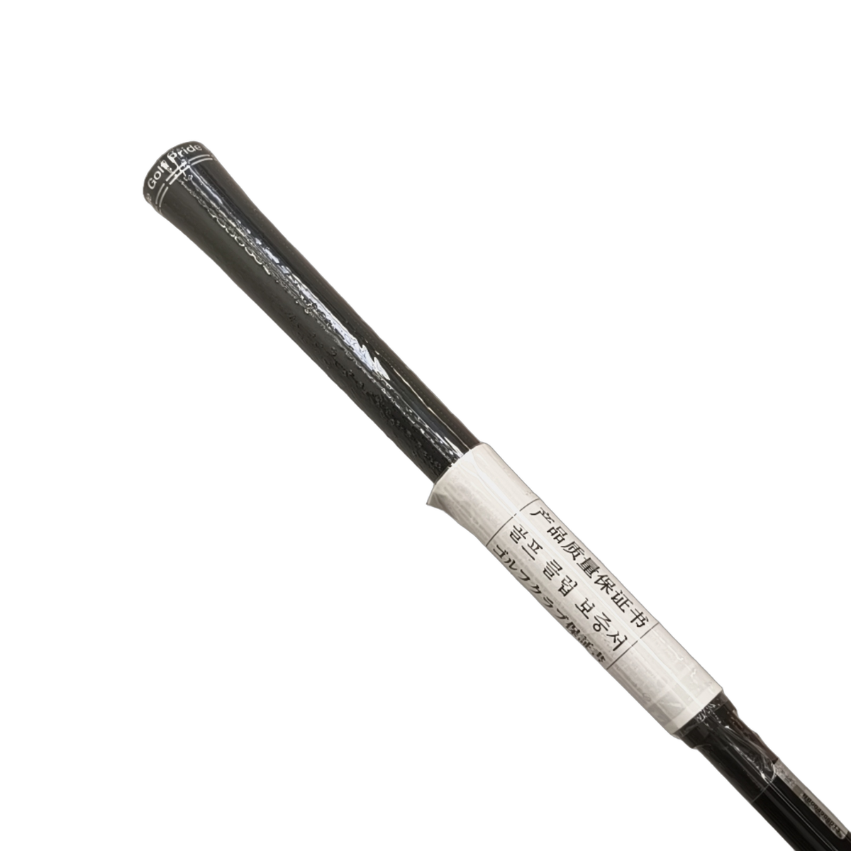 Cleveland Hibore XL Lite Driver / Flex Regular / Loft 10.5 [model:birefnet-general] [bg:handrolled]