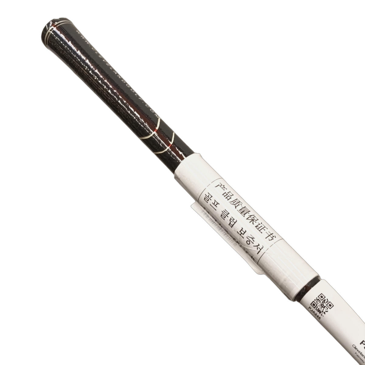 Cleveland Halo XL Fairway Wood / Flex Ladies / #7/21 [model:birefnet-general] [bg:handrolled]
