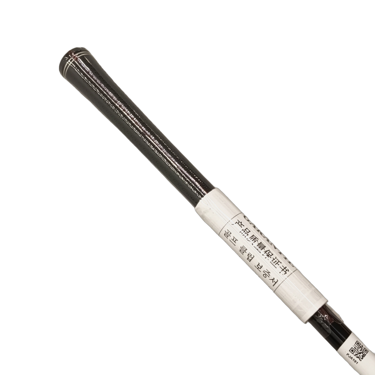 Cleveland Halo XL Hy-Wood Hybrid / Flex Regular / #5/23 [model:birefnet-general] [bg:handrolled]