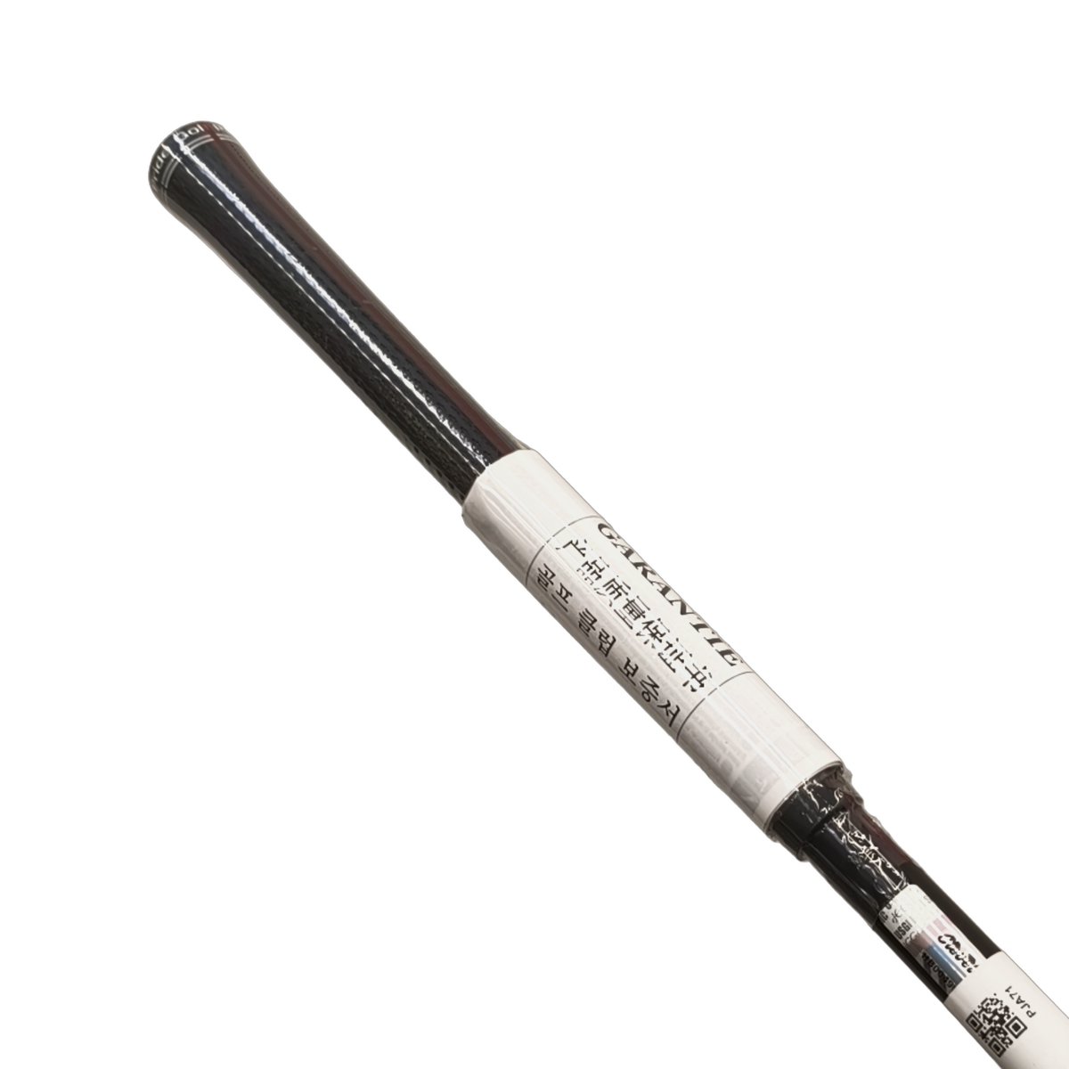 Cleveland Hibore XL Lite Driver / Flex Regular / Loft 10.5 [model:birefnet-general] [bg:handrolled]