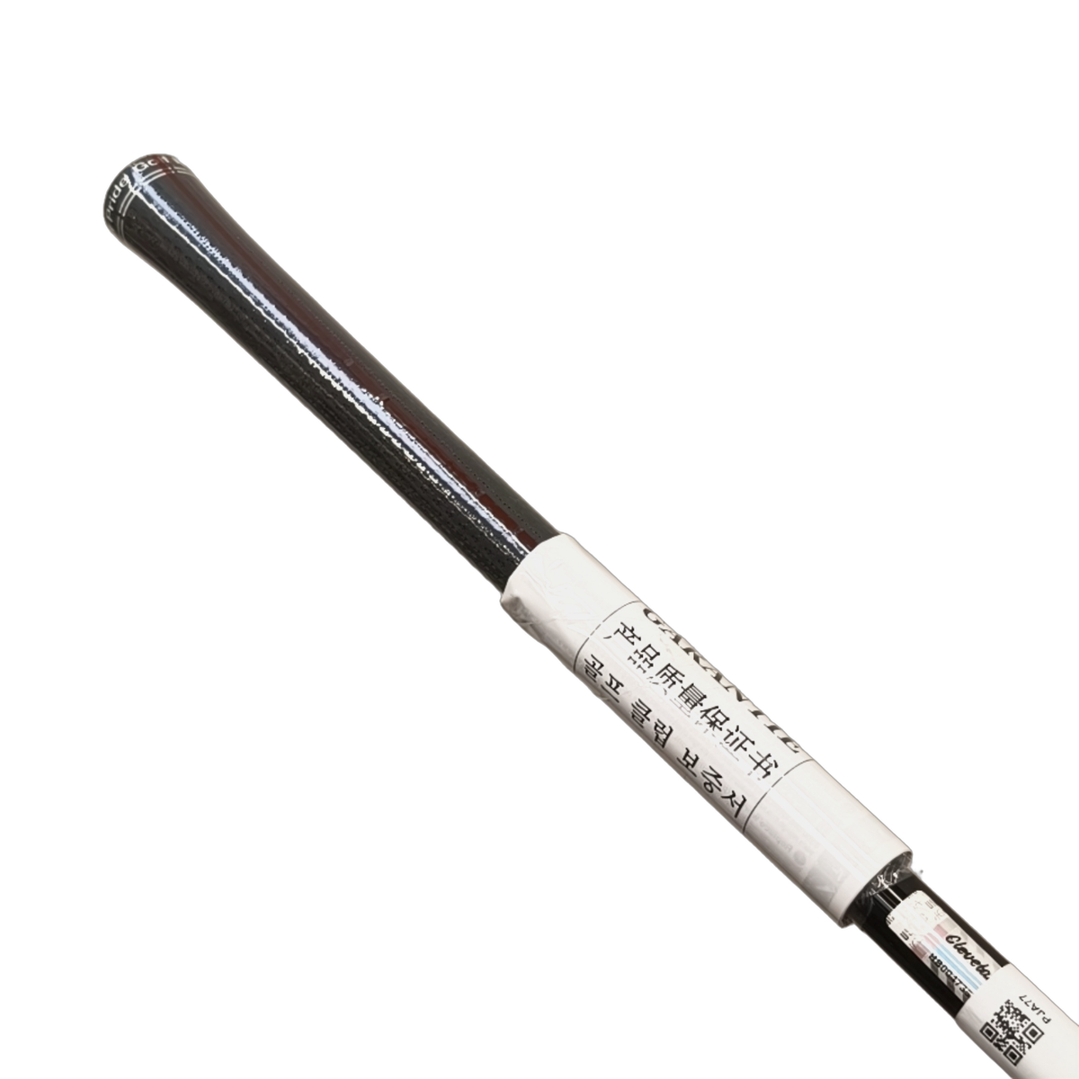 Cleveland Hibore XL Lite Driver / Flex Regular / Loft 10.5 [model:birefnet-general] [bg:handrolled]